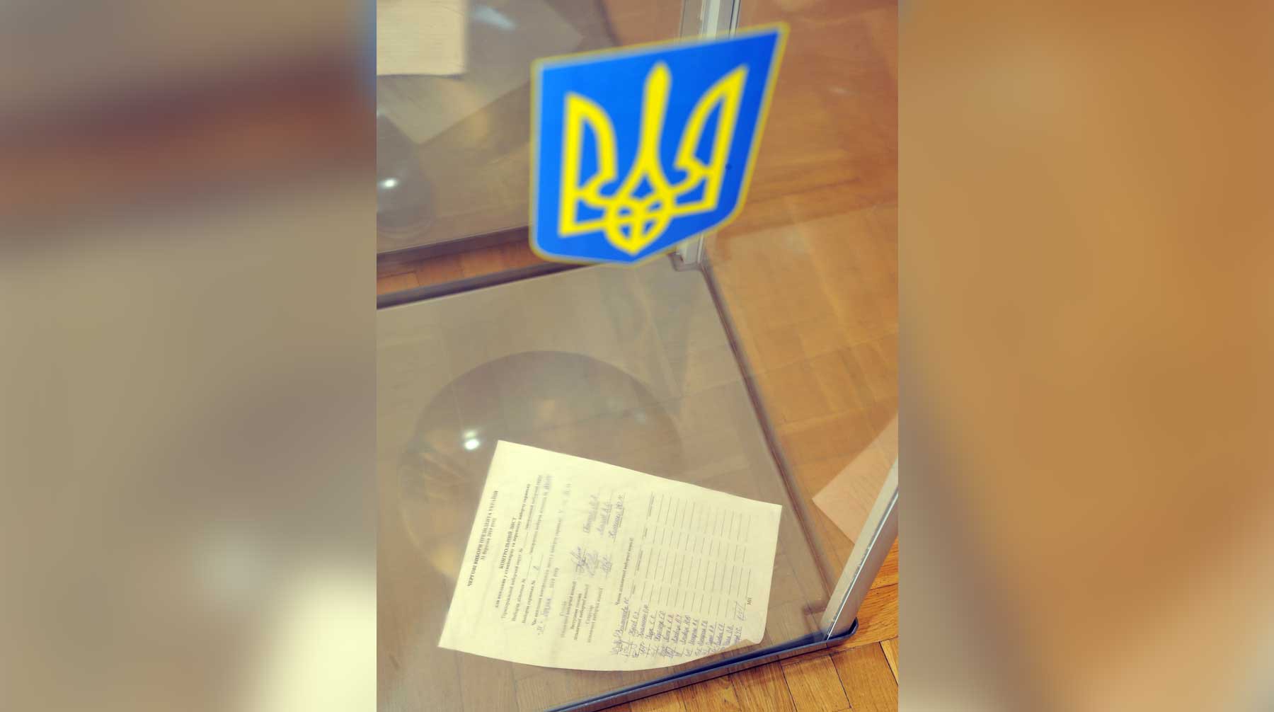 Dailystorm - ЦИК Украины подтвердил необходимость второго тура выборов президента