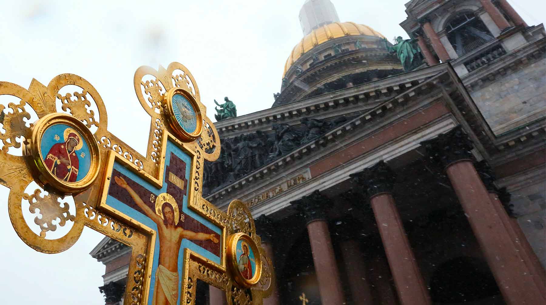 Ранее РБК сообщил, что власти Санкт-Петербурга отказались передавать РПЦ собор из-за недовольства горожан undefined