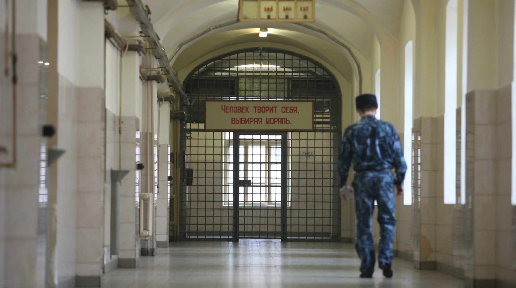 Dailystorm - Минюст предложил дать омбудсменам право вести личный прием заключенных