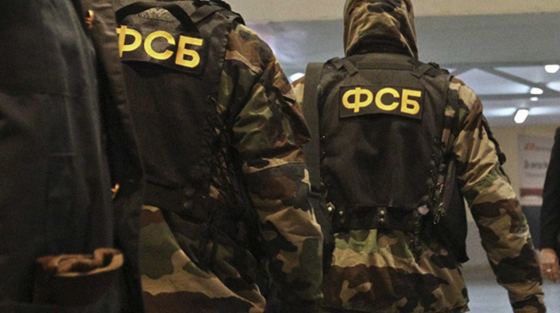 Dailystorm - ФСБ провела обыски в службе специальных объектов президента