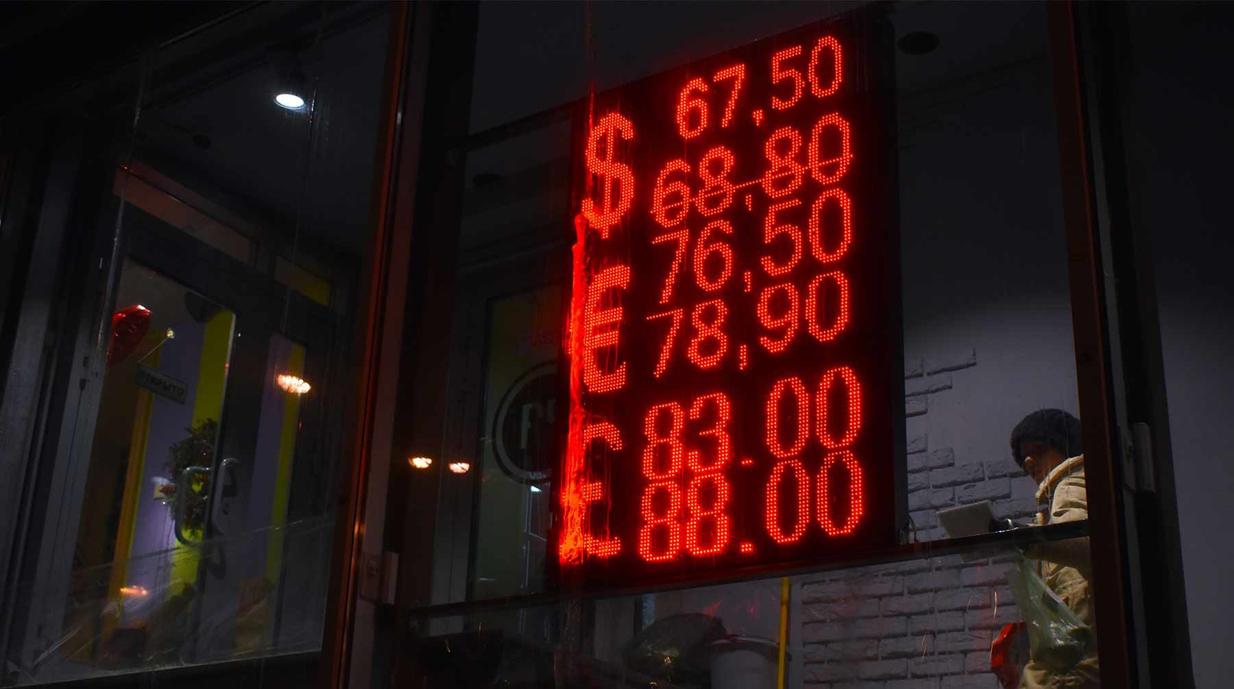 Dailystorm - Минфин спрогнозировал курс рубля до 2036 года