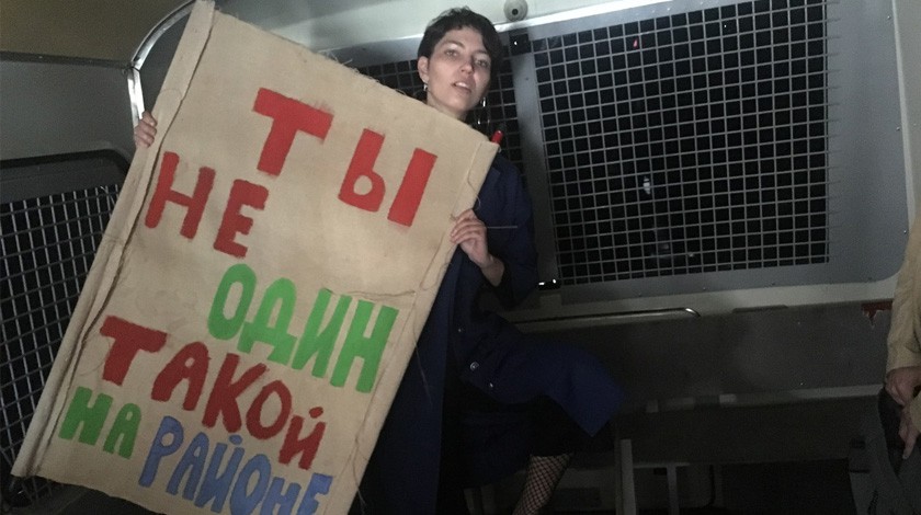 Катрин Ненашева после задержания в мае 2018 года