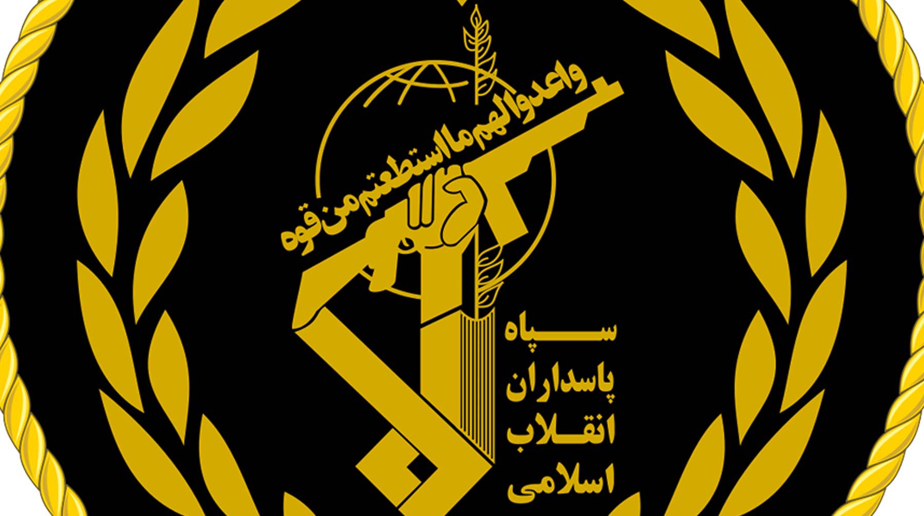 Dailystorm - США признают иранский Корпус стражей Исламской революции террористической организацией