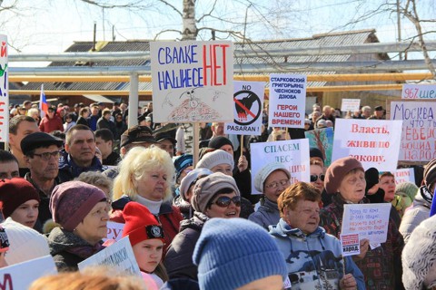 Митинг в поселке Урдома в Ленском районе Архангельской области