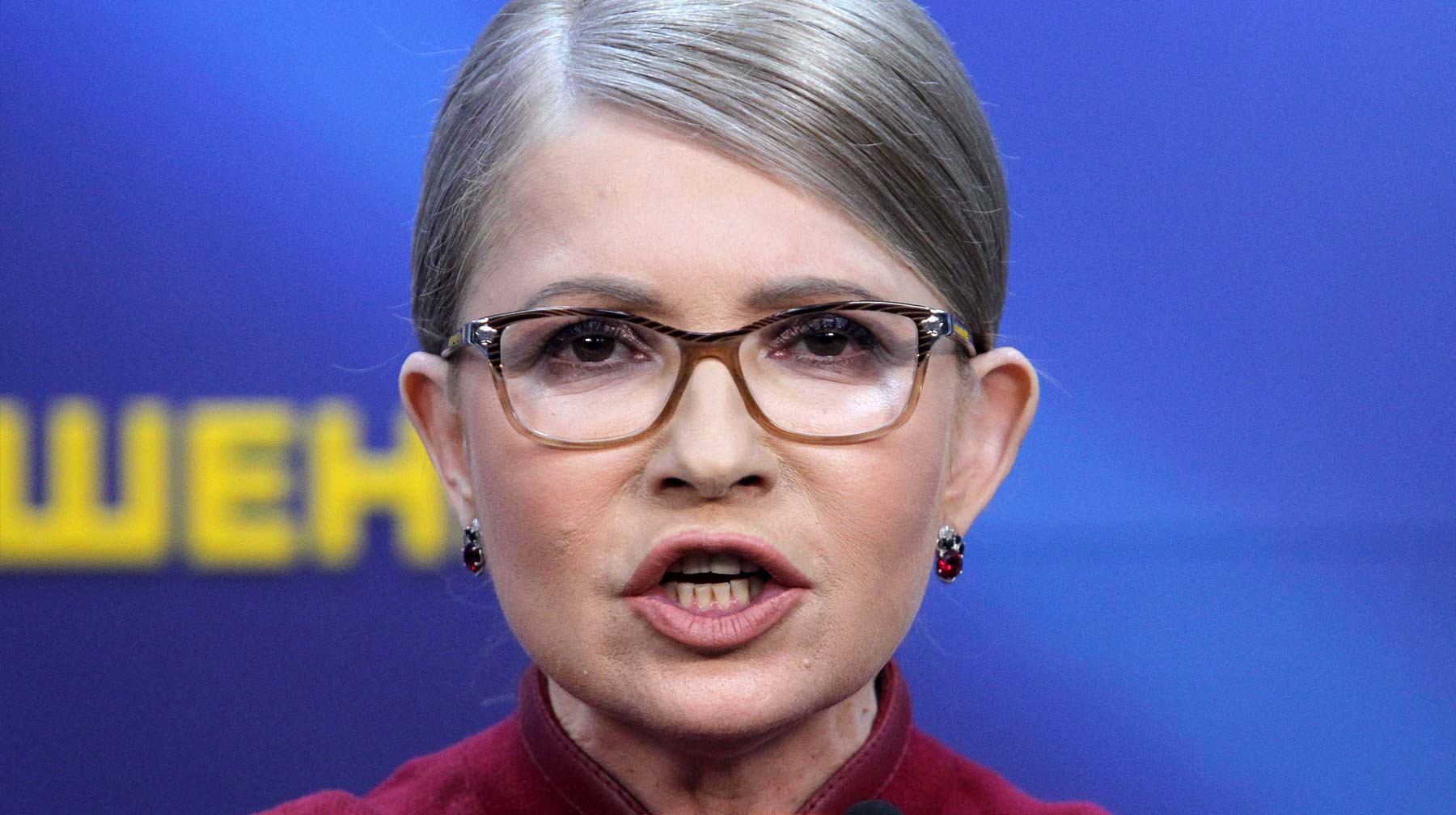 Dailystorm - Тимошенко призвала Зеленского и Порошенко не рушить престиж института президента