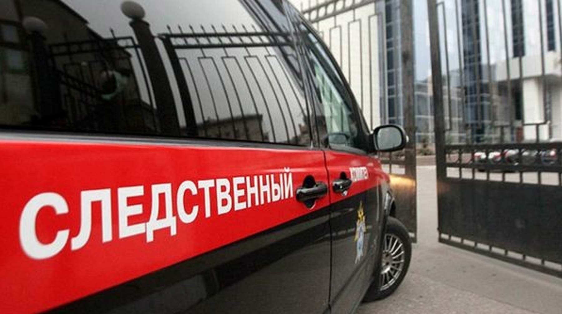 По факту побега из изолятора и избиения полицейского возбуждено два уголовных дела Фото: © sledcom.ru