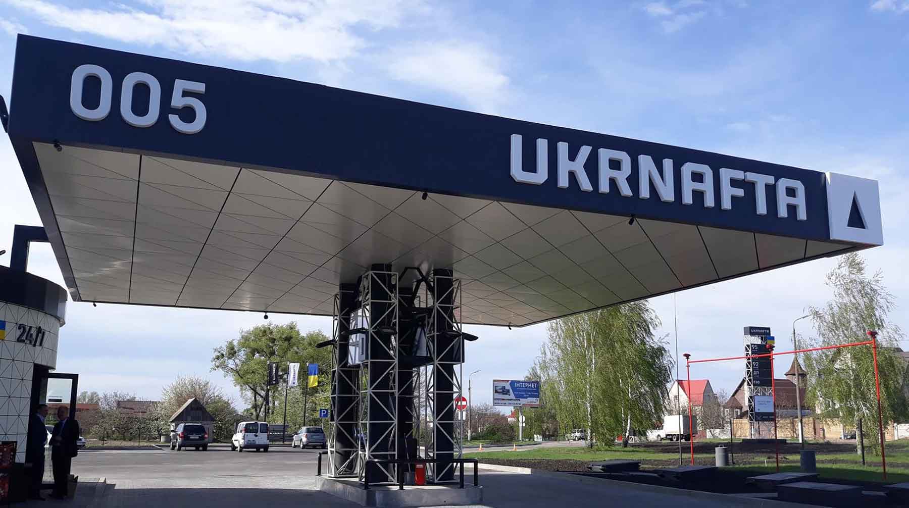 Нидерландский арбитраж обязал Москву выплатить 44 миллиона долларов за национализацию имущества в Крыму undefined