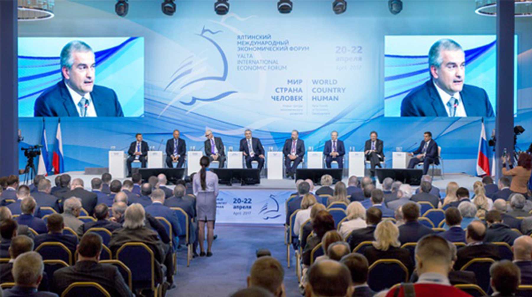 Dailystorm - На форуме ЯМЭФ заключено соглашений на 215 миллиардов рублей