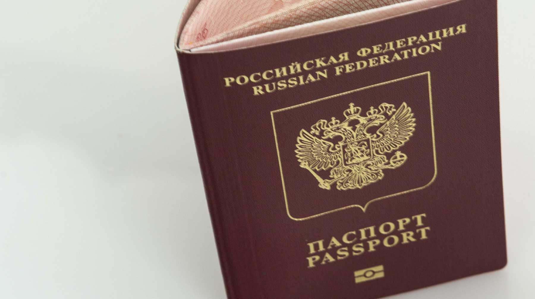Dailystorm - Украина обратилась в Совбез ООН после указа о выдаче паспортов России жителям Донбасса