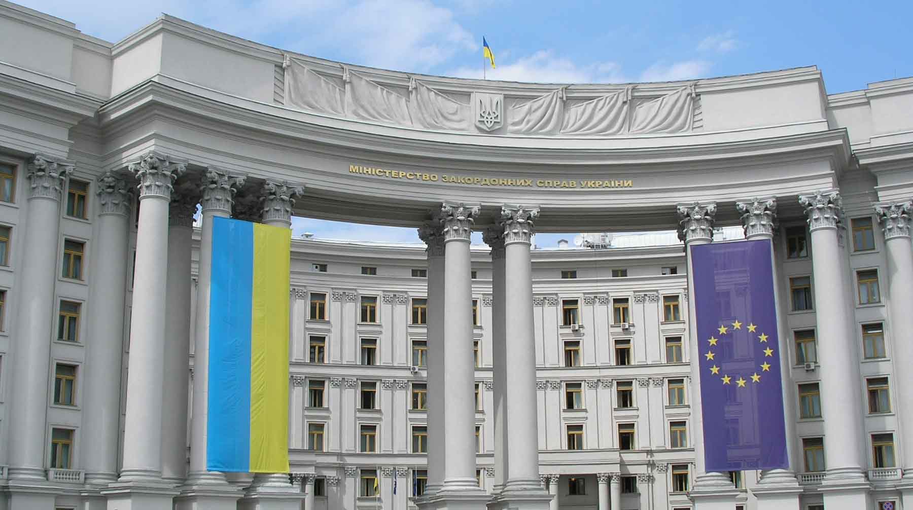 Причина резкой смены тона в диалоге между дипведомствами непонятна, заявила украинская сторона Здание Министерства