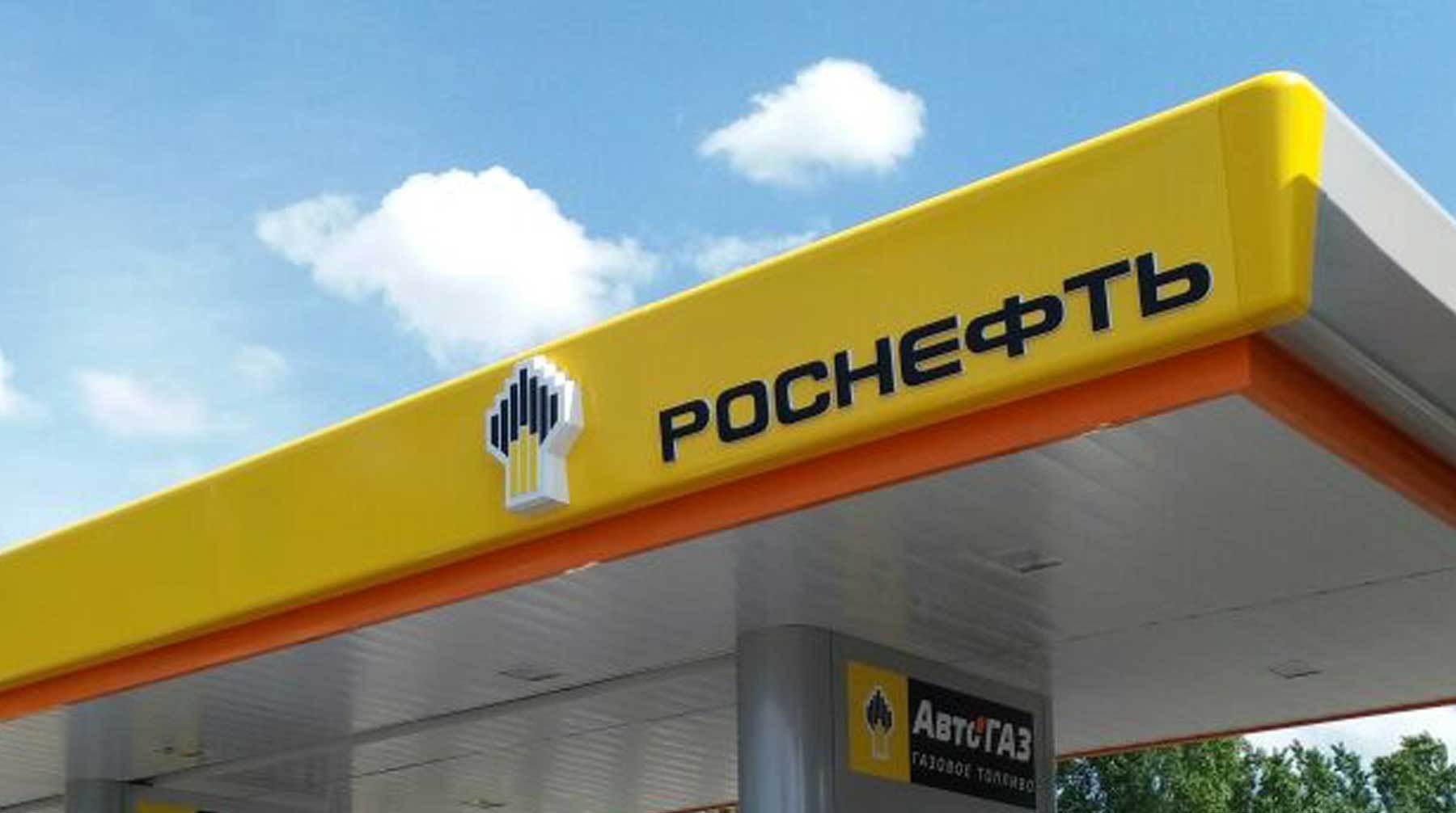 Dailystorm - Агентство Reuters уступило требованиям «Роснефти»