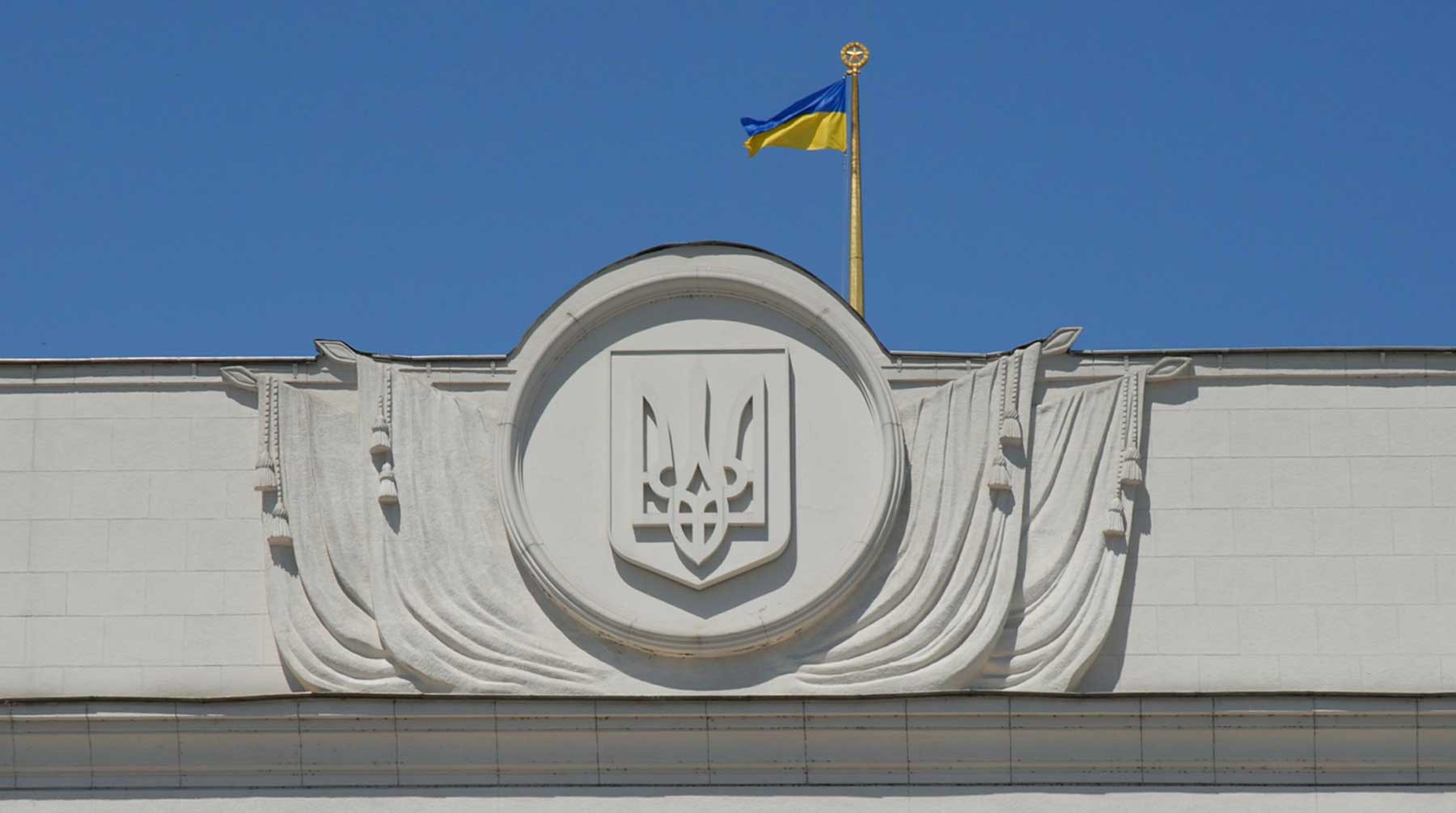 Dailystorm - Верховная рада приняла закон об украинском языке как единственном государственном