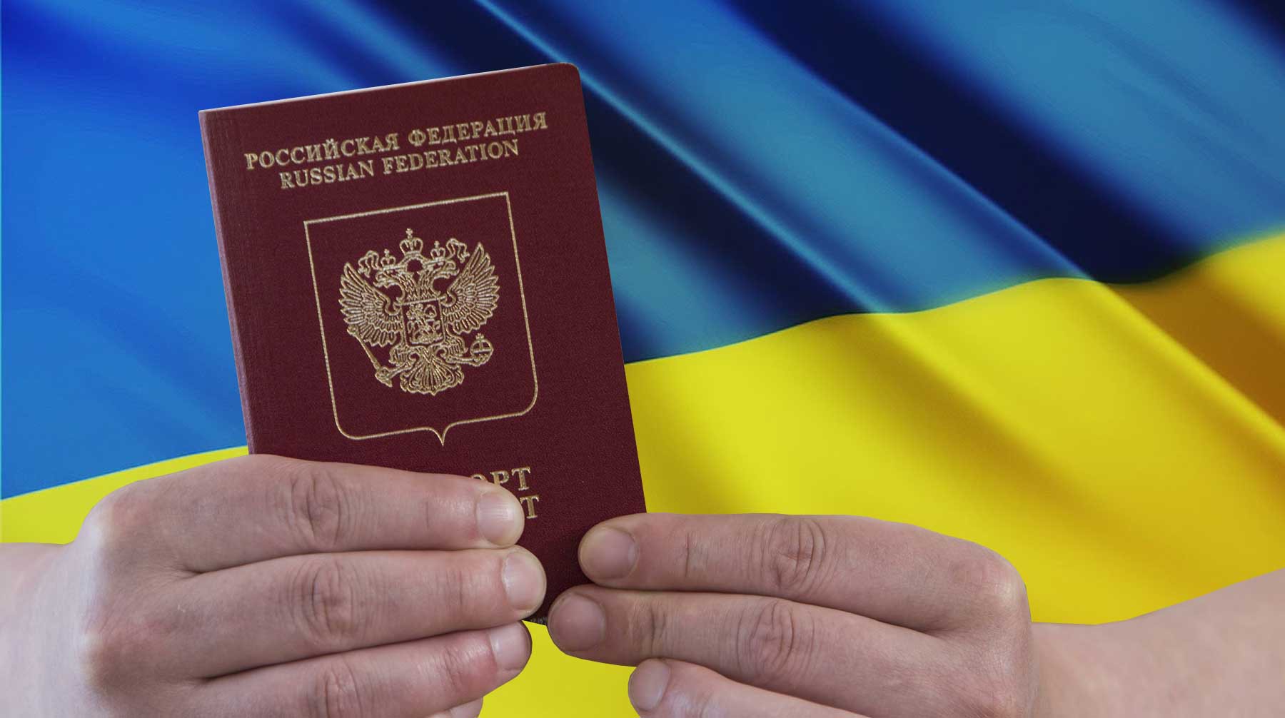Dailystorm - В МВД России рассказали о процедуре получения паспорта РФ жителями Донбасса