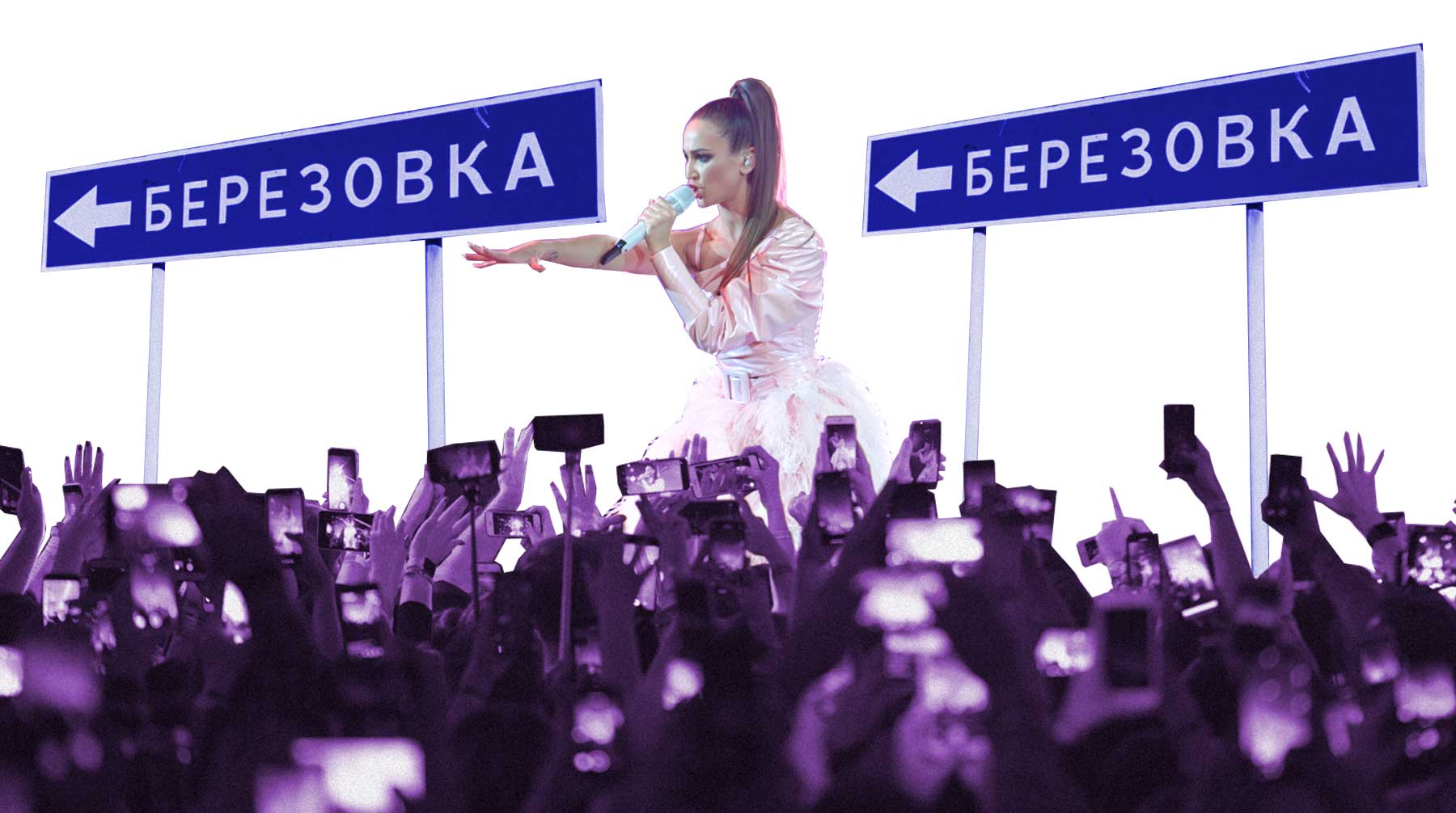 Российские артисты рассказали, унизительно ли им выступать в глубинке Коллаж: © Daily Storm