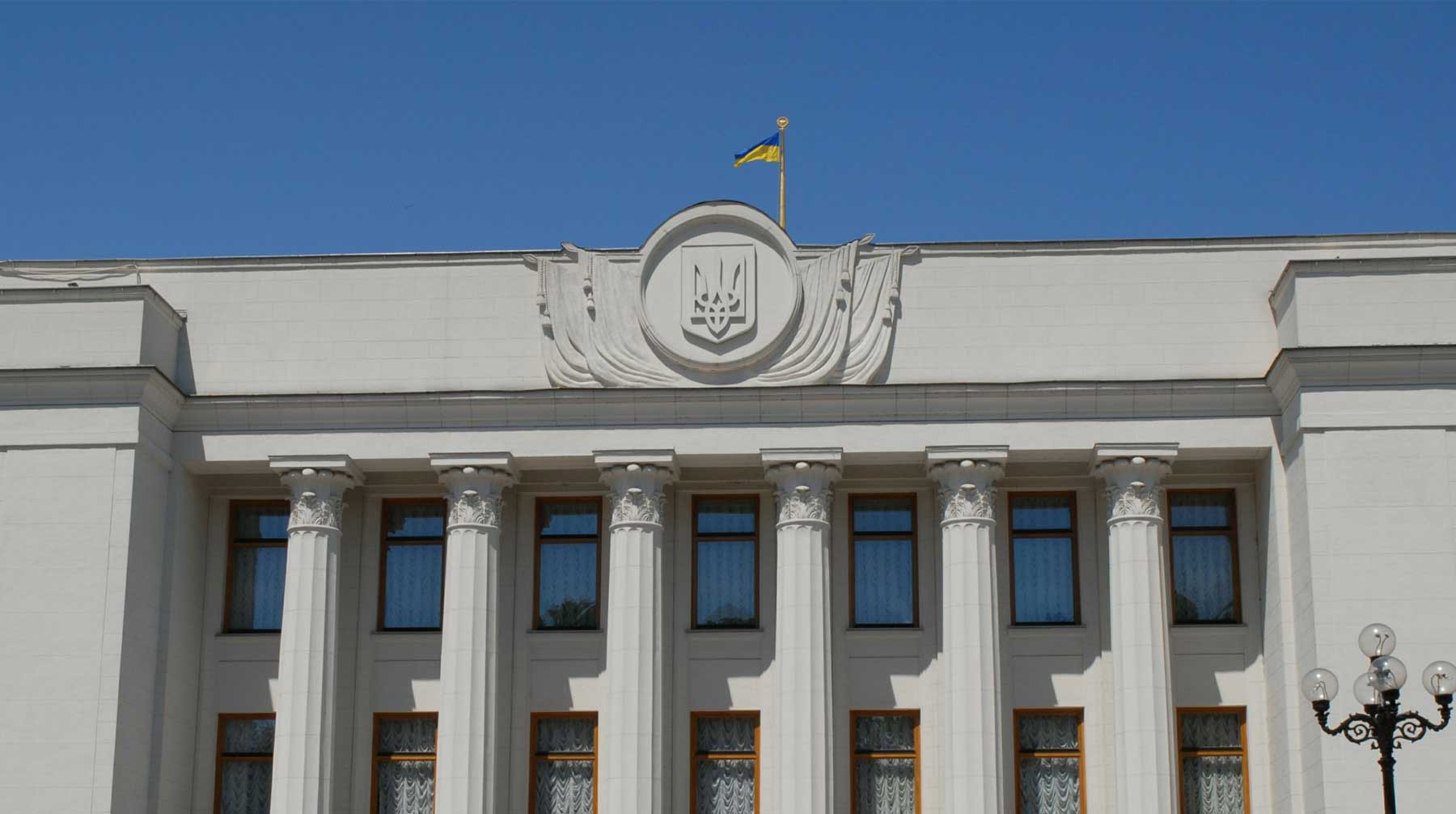 Dailystorm - В Раде потребовали отменить решение о выдаче паспортов РФ жителям Донбасса