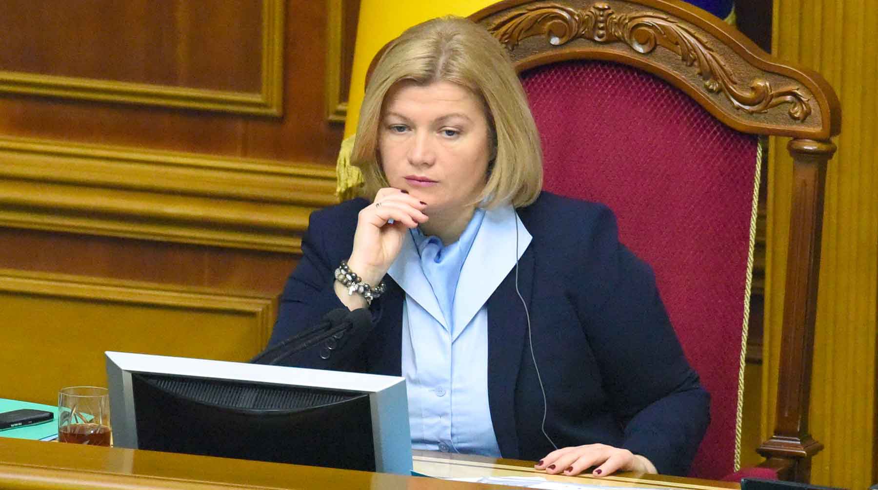 Dailystorm - Представитель Порошенко в переговорной «минской группе» Геращенко оставила свой пост