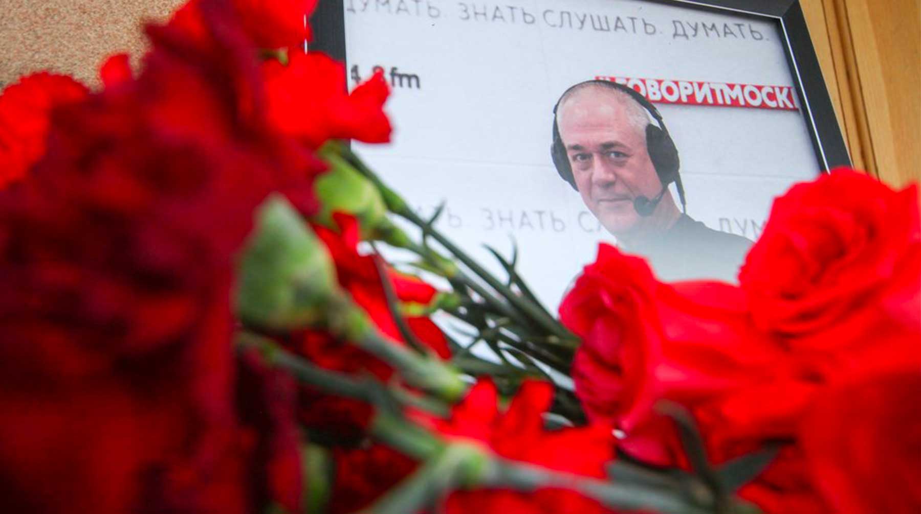 Траурная церемония прошла на Троекуровском кладбище, кремация состоится 18 мая Фото: © Агентство Москва / Ведяшкин Сергей