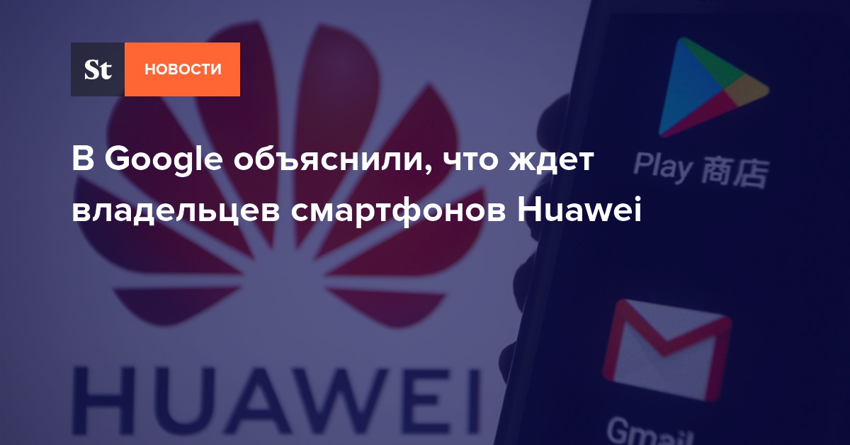 Книги huawei что это