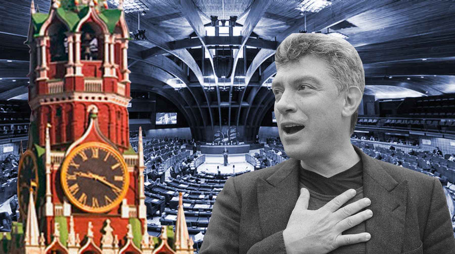 Ассамблея ждет российских парламентариев на июньской сессии, чтобы обсудить убийство Бориса Немцова Коллаж: © Daily Storm