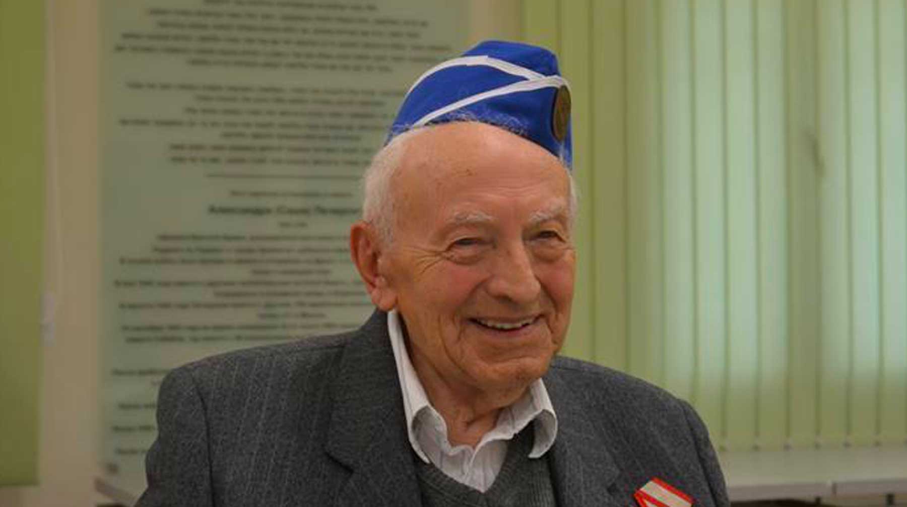 Семену Розенфельду было 96 лет, церемония прощания пройдет в Израиле, где проживал ветеран Семен Розенфельд