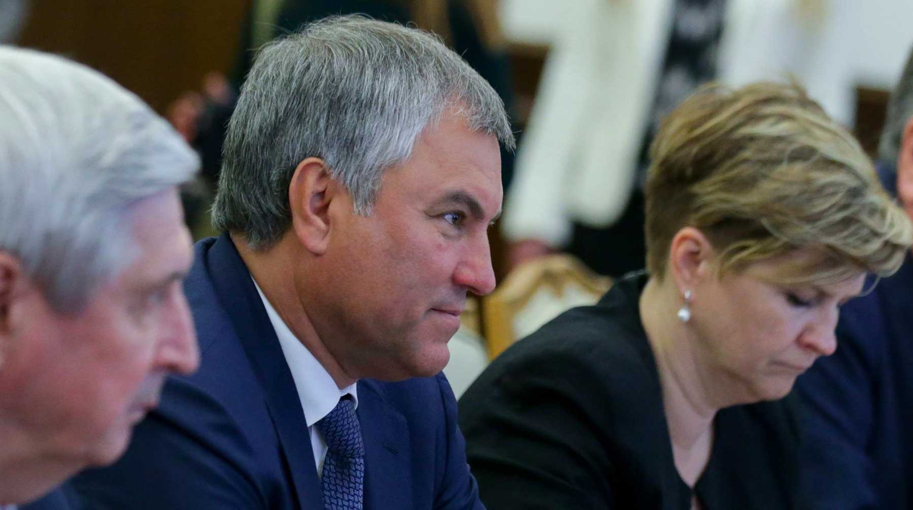 Dailystorm - Володин передал депутатам парламента Сербии приветствие от Путина
