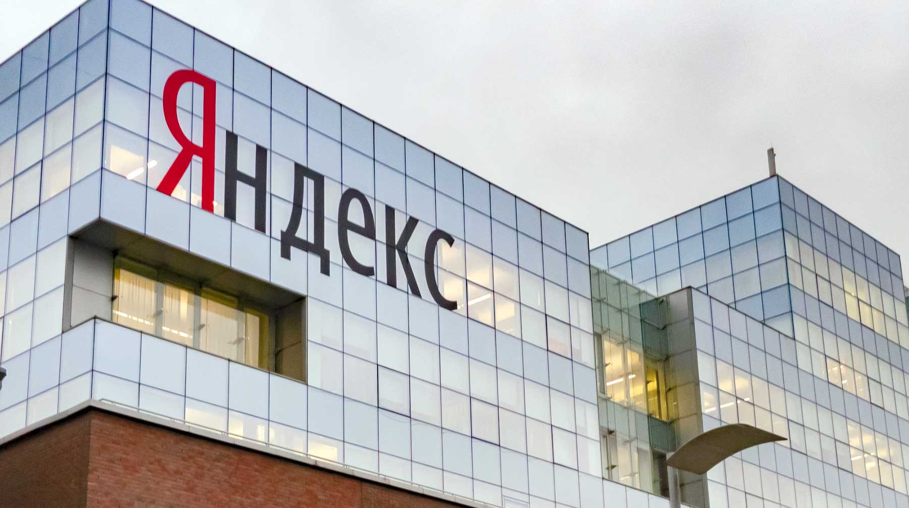 Dailystorm - ФСБ потребовала ключи шифрования данных пользователей у «Яндекса»