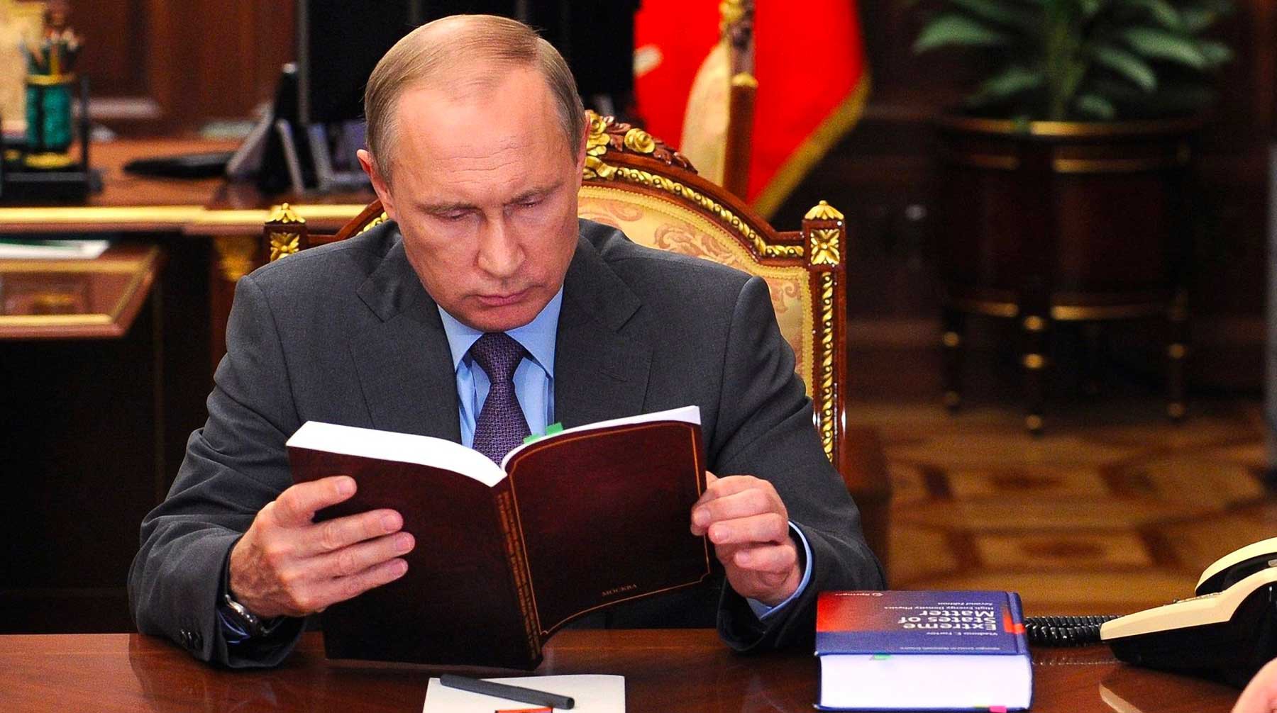 Dailystorm - Путин порекомендовал детям читать Библию, Коран и Тору
