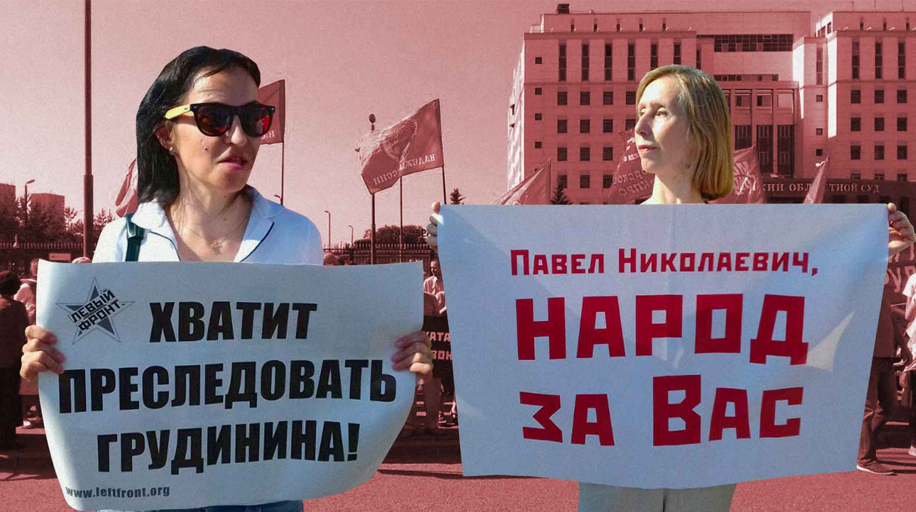 Dailystorm - Геннадий Зюганов: Захват Совхоза имени Ленина не менее важен, чем арест журналиста