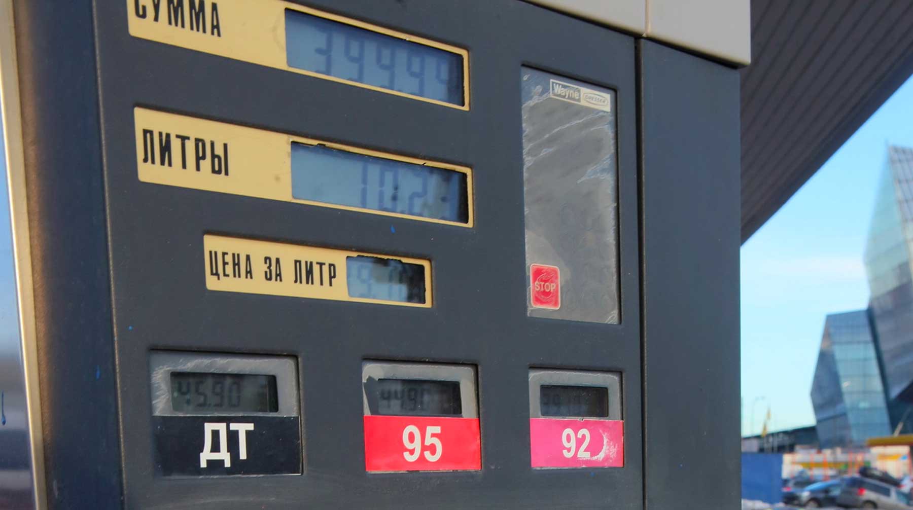 Dailystorm - «Противоречивые трактовки»: правительство объяснило данные о росте цен на бензин