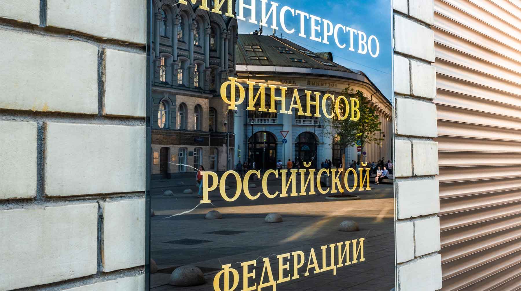 Главам регионов грозит штраф до 100 тысяч рублей Фото: © GLOBAL LOOK press / Konstantin Kokoshkin