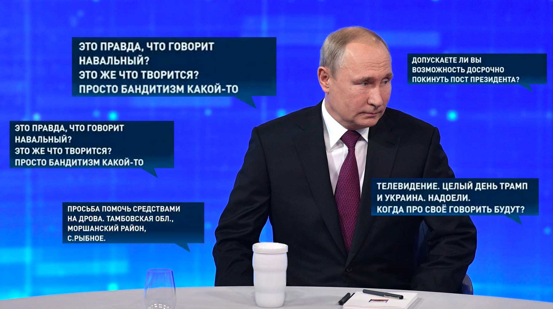 Dailystorm - «Отдувался за неработающую бюрократию». Почему Путин не захотел никого наказывать?