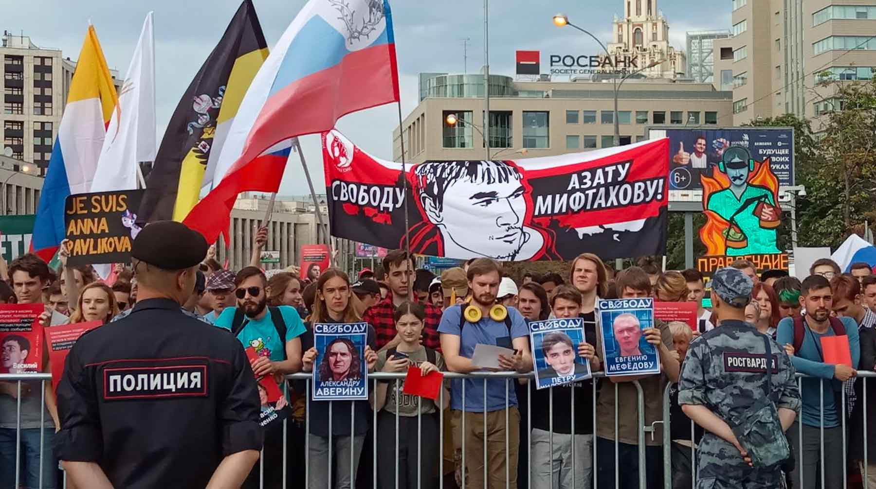 Dailystorm - На акцию против фабрикации уголовных дел в Москве пришли более 1,8 тысячи человек