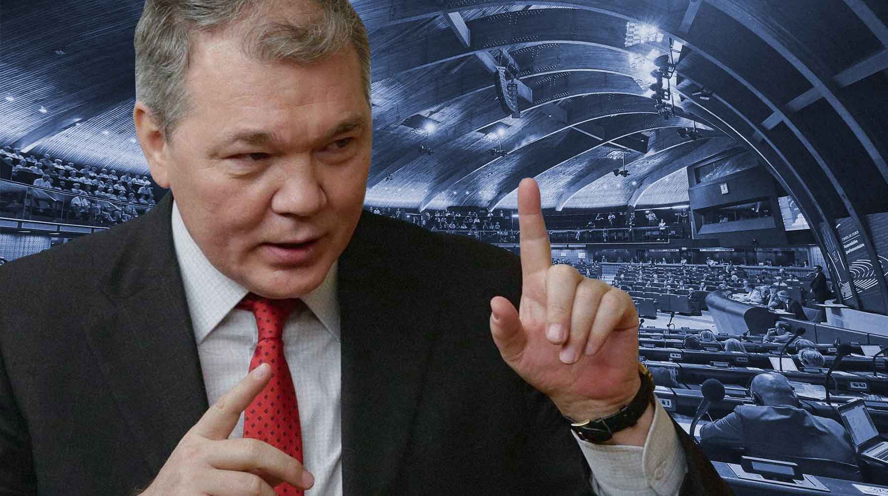 Dailystorm - Леонид Калашников: Мы не идиоты, сразу деньги ПАСЕ платить не будем