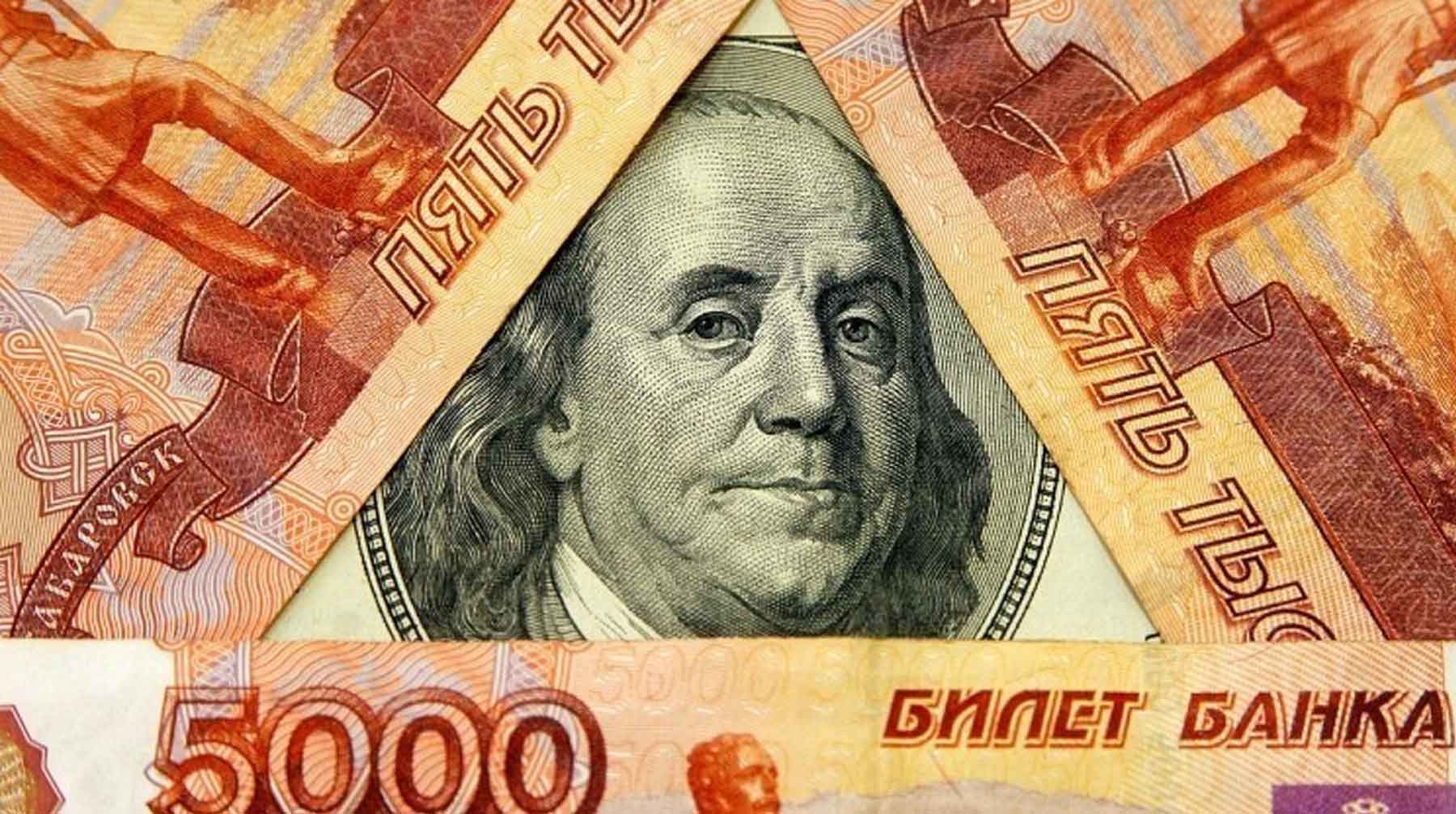 Dailystorm - Россия и Китай отказываются от расчетов в долларах