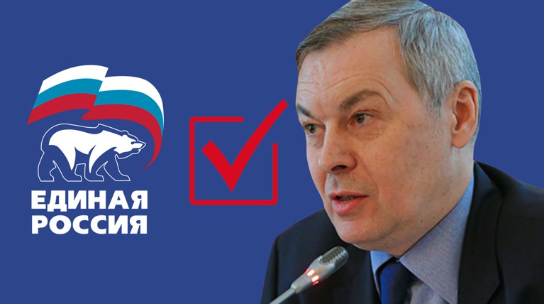 Тарнавский: Мы хотели дать бой «Единой России», но весь список «Справедливой России» слили — Daily Storm