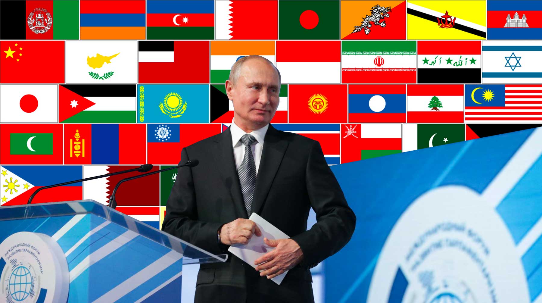 Президент России побывал на Международном форуме «Развитие парламентаризма» Коллаж: © Daily Storm