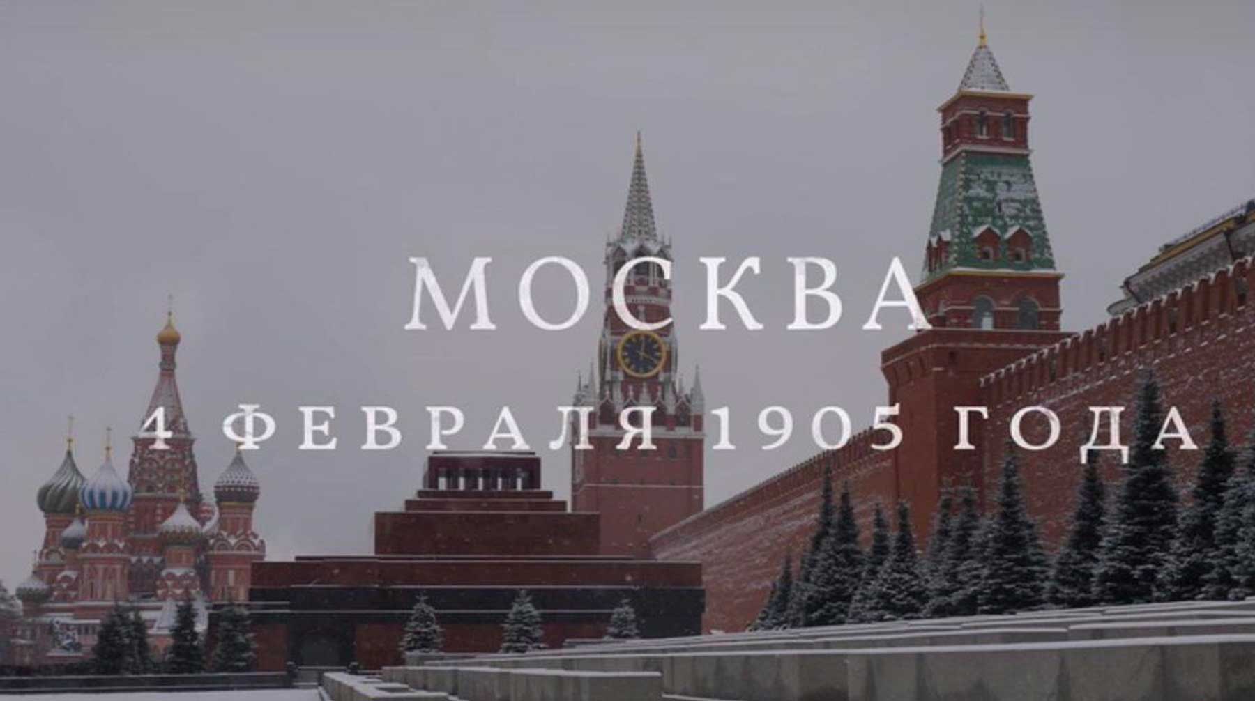Представитель Российского императорского дома заявил, что некоторые произведения извращают историю Кадр: © Netflix / «Последние цари»