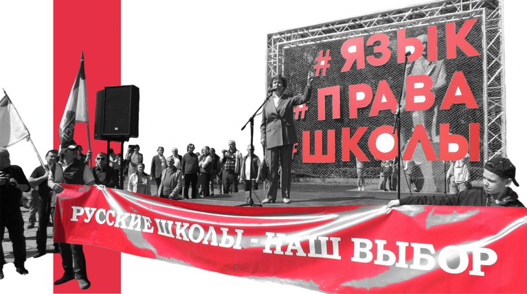 Русские школы Прибалтике не нужны — Daily Storm