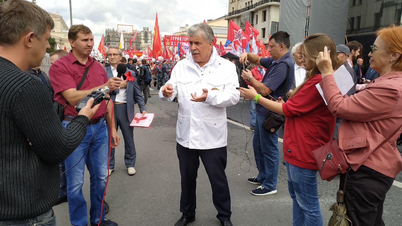 Мк новости сегодня и каждую минуту. Митинг КПРФ В Москве. Зюганов на митинге. Грудинин митинг президентские выборы.