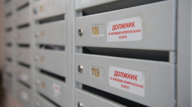 Госдума приняла закон о запрете передачи коллекторам долгов по ЖКУ — Daily Storm