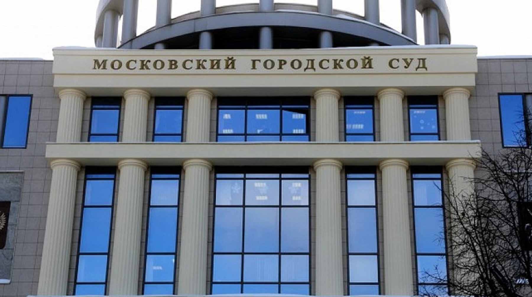 Суд оштрафовал на 100 тысяч рублей безработную за разглашение гостайны
