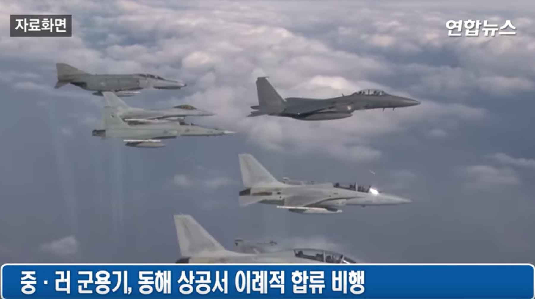 Dailystorm - Опубликовано видео перехвата южнокорейскими истребителями самолетов ВКС России