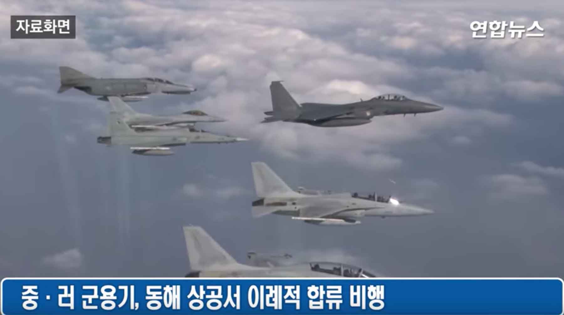 Сеул выразил протест в связи с нарушением воздушного пространства Южной Кореи российским бомбардировщиком Скриншот: © youtube.com / 연합뉴스 Yonhapnews