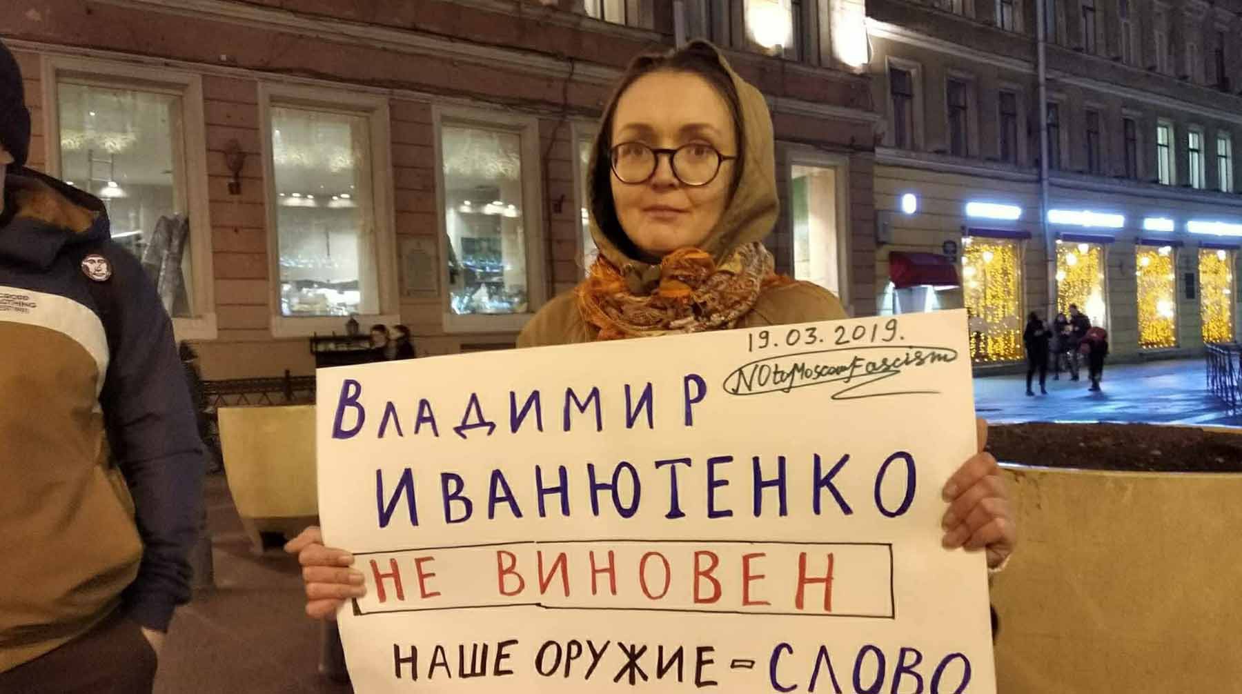 Dailystorm - МВД: Убитая в Петербурге ЛГБТ-активистка неоднократно жаловалась на угрозы