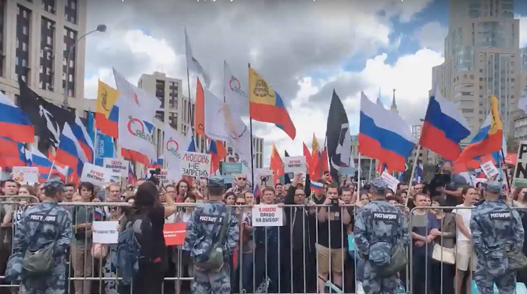 Dailystorm - СМИ: ФСБ занялась поисками иностранного следа в деле о митингах в Москве