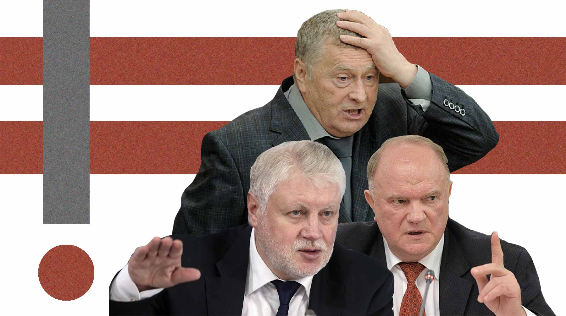 Зюганов, Миронов и Жириновский призвали молодежь думать головой и выступили за реформу избирательной системы Коллаж: © Daily Storm
