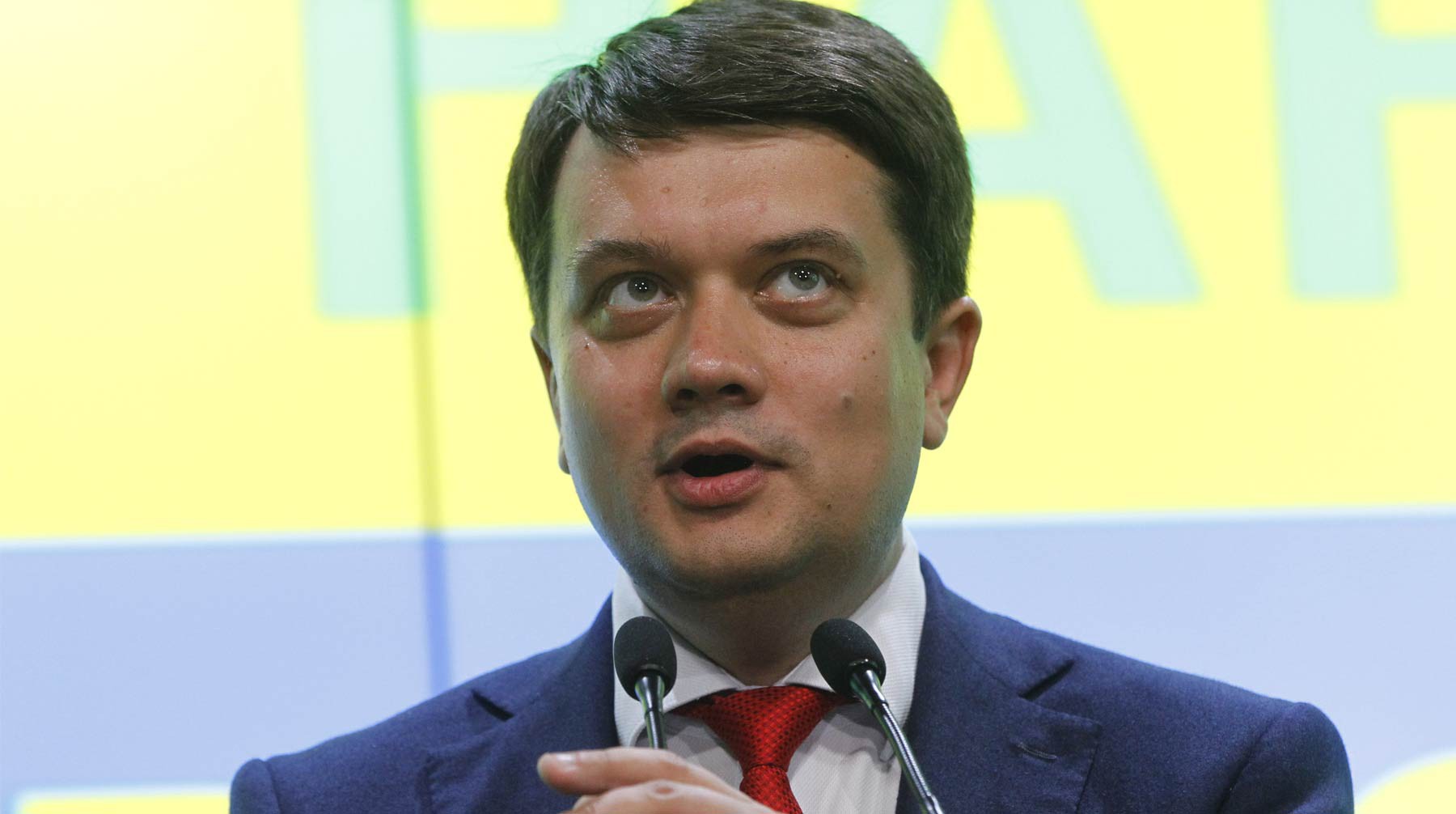 Dailystorm - Глава партии Зеленского назвал главную задачу Украины