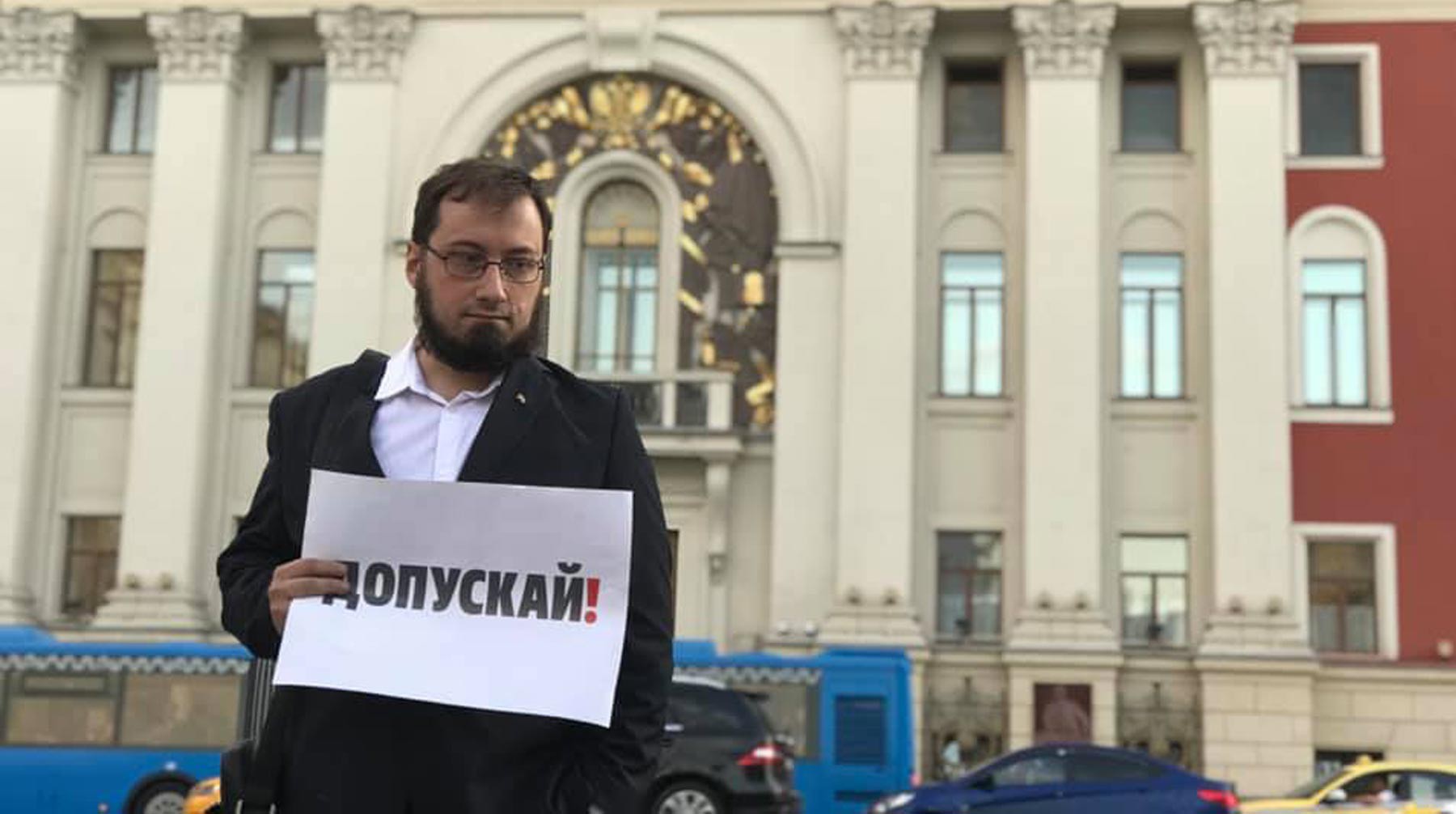 Dailystorm - Верховный суд отказал кандидату от КПРФ Абушаеву в восстановлении на выборах в МГД
