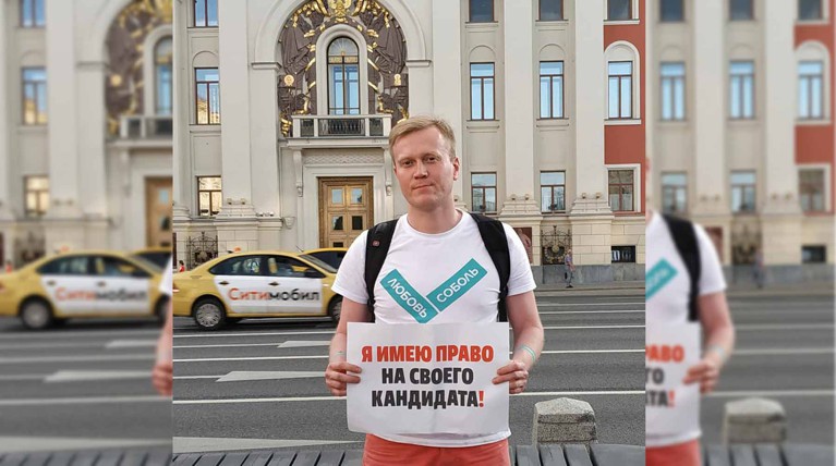 СКР задержал объявленного в розыск организатора массовых беспорядков 27 июля — Daily Storm