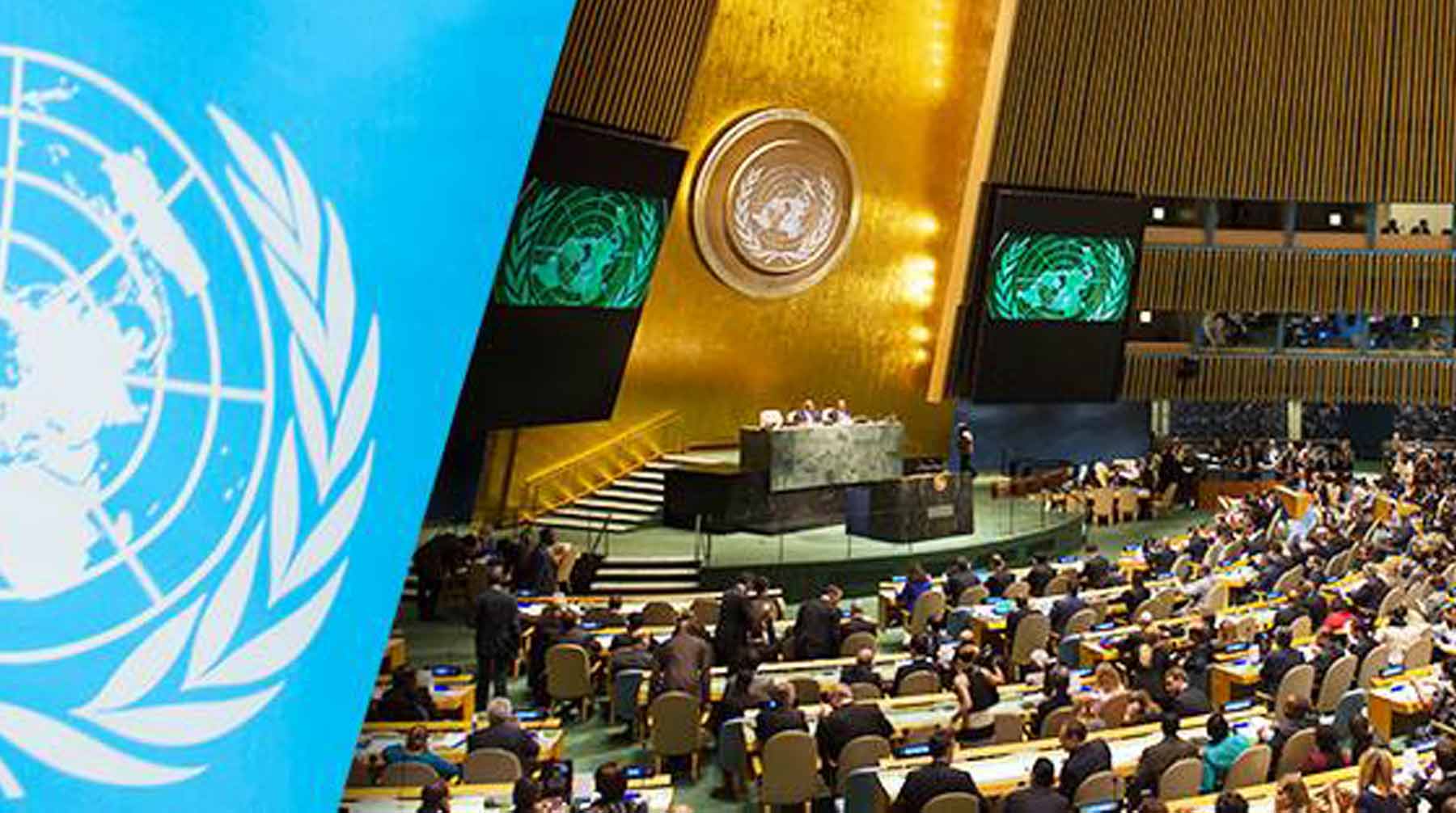 Оон и международных вопросы. Генеральная Ассамблея ООН. Международные организации ООН. Генеральная Ассамблея ООН 1946. Зал ООН.